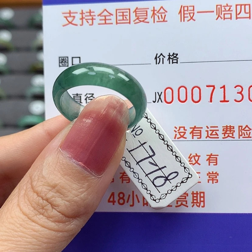 【闪购商品】翡翠戒指未镶嵌翡翠戒指