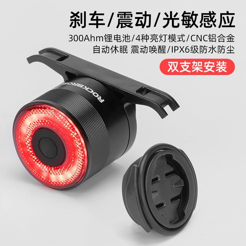 洛克兄弟自行车Q3尾灯智能感应刹车灯山地公路车夜骑警示灯骑行灯