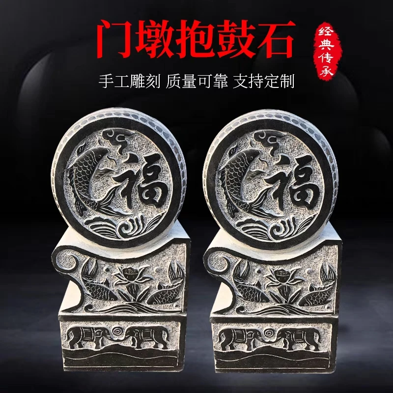 青石门墩抱鼓石门口摆件庭院户外整石雕刻做旧门墩护院装饰
