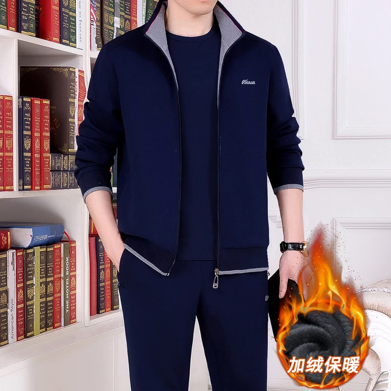 加绒爸爸运动服高档男士休闲运动套装2023新款加厚秋冬中老年男装