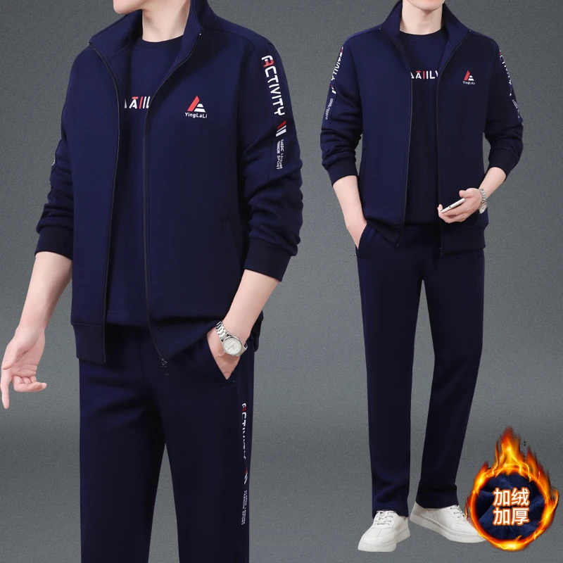 加绒加厚男士运动套装秋冬外套中年时尚休闲高端运动装爸爸装上衣