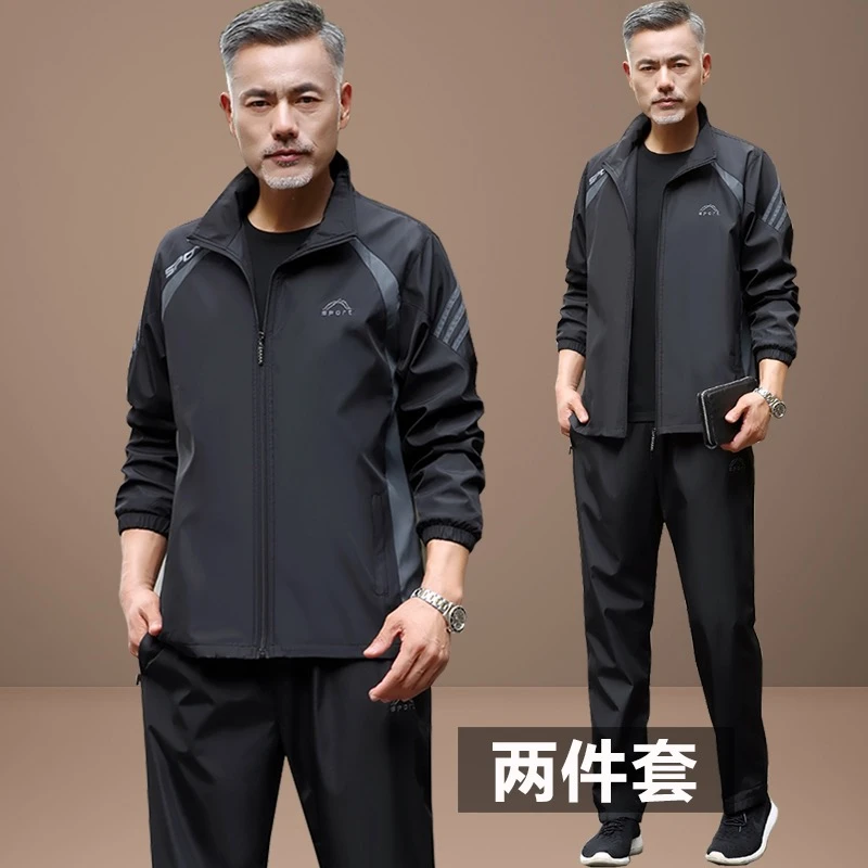 中老年人运动套装男士春秋大码休闲套装运动衣宽松爸爸秋装两件套