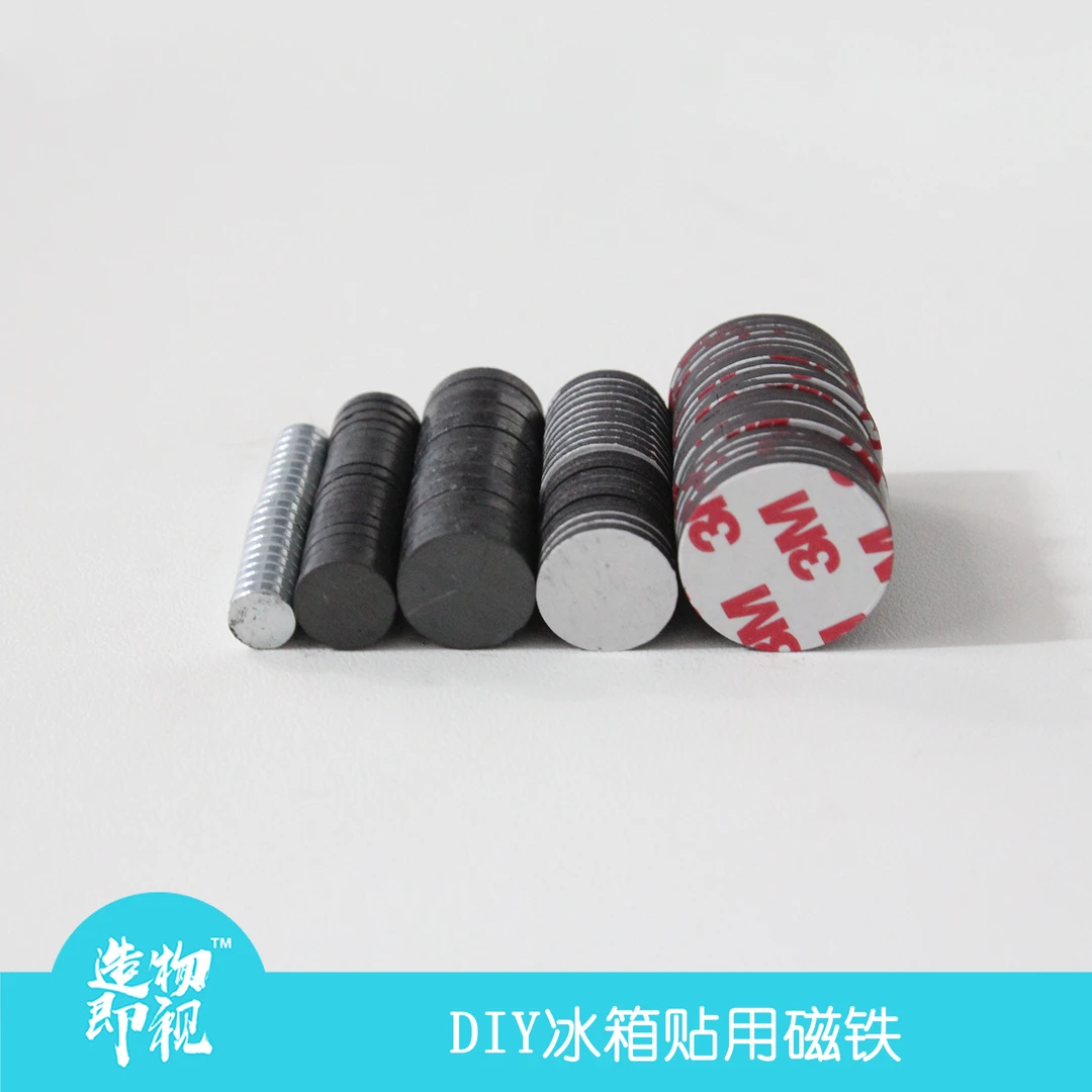 造物即视超轻粘土手工作品冰箱贴磁铁贴片diy配件创意手工包邮