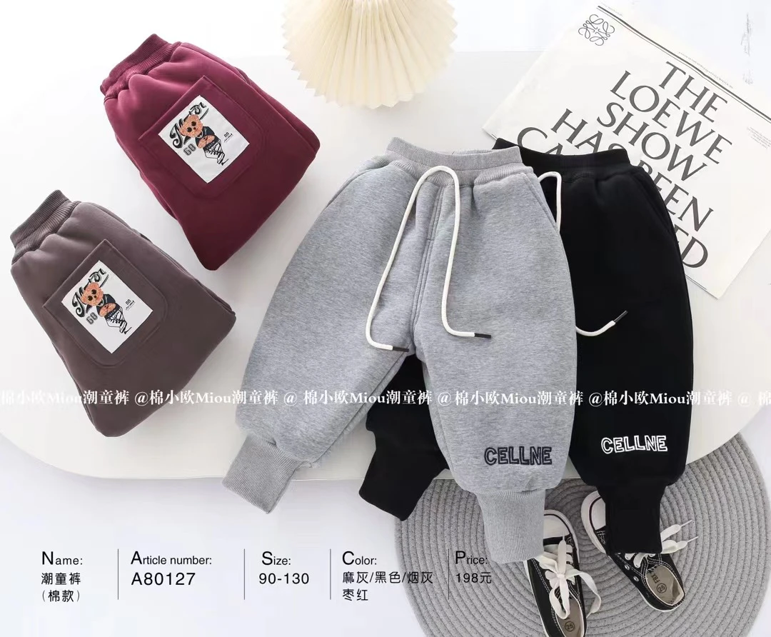 儿童小童卫裤夹棉加厚外穿春秋冬季保暖洋气百搭男宝女宝卫裤小熊