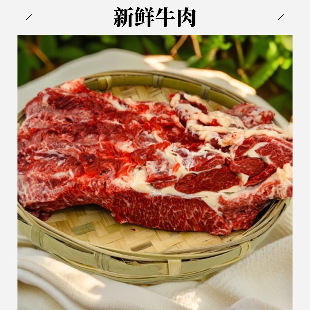 牛正脊4斤起拍 云南高原农村散养本地土黄牛 新鲜牛肉 清真食品