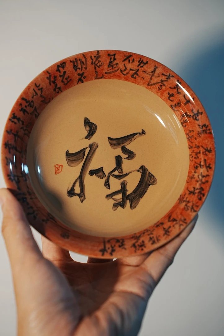 山屿 福盘壶承 釉下手绘壶承