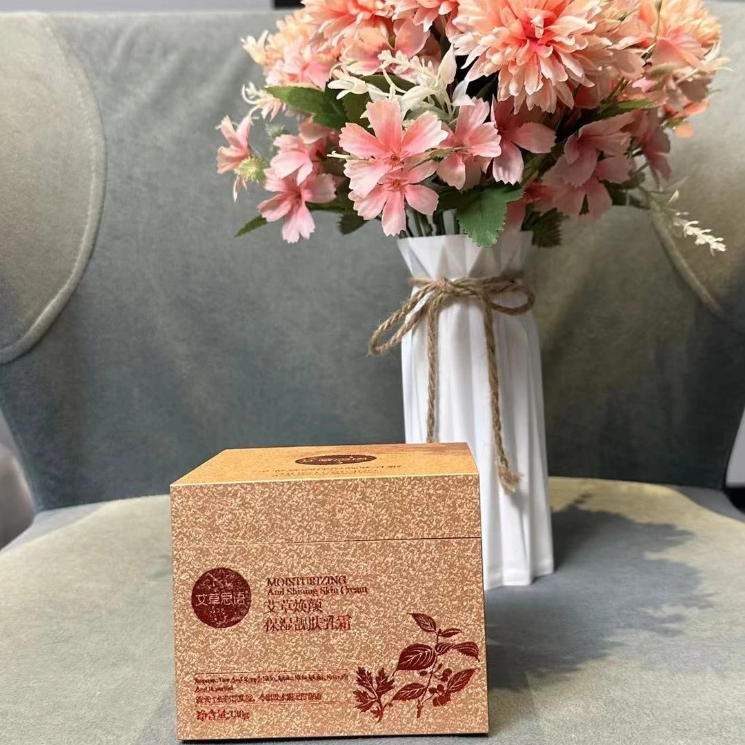 艾草思语艾草焕颜保湿靓肤乳霜