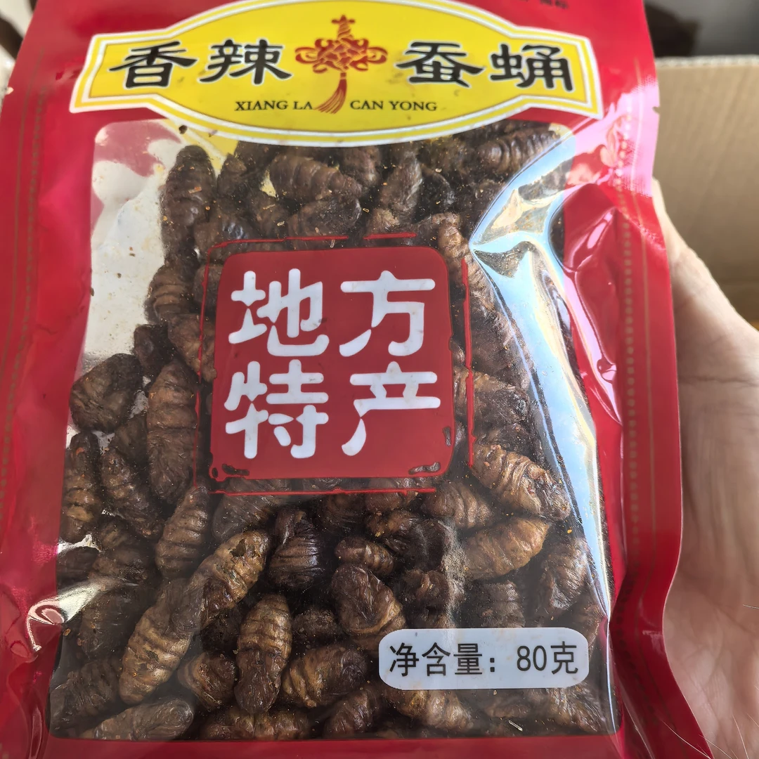 香酥蚕蛹金丝蚕蛹酥脆开袋即食美味高蛋白下酒菜山东特产零食