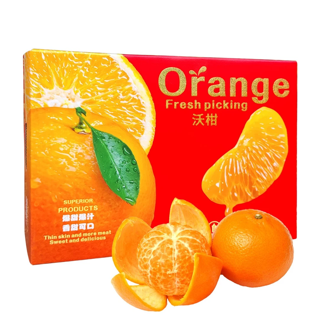 鑫佳叶 礼盒装  广西武鸣沃柑 净重8斤