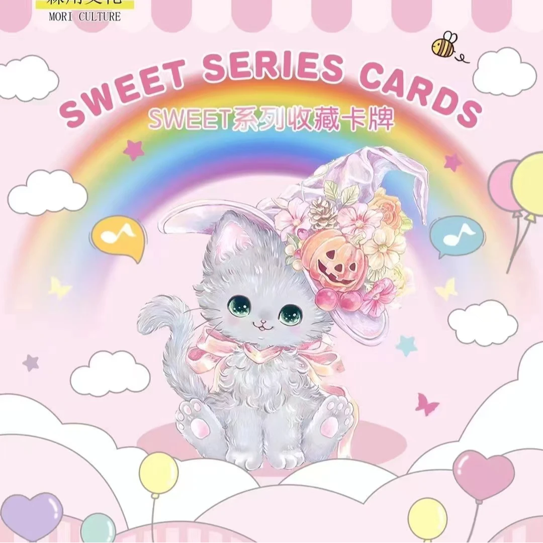 森用文化 SWEET系列收藏卡