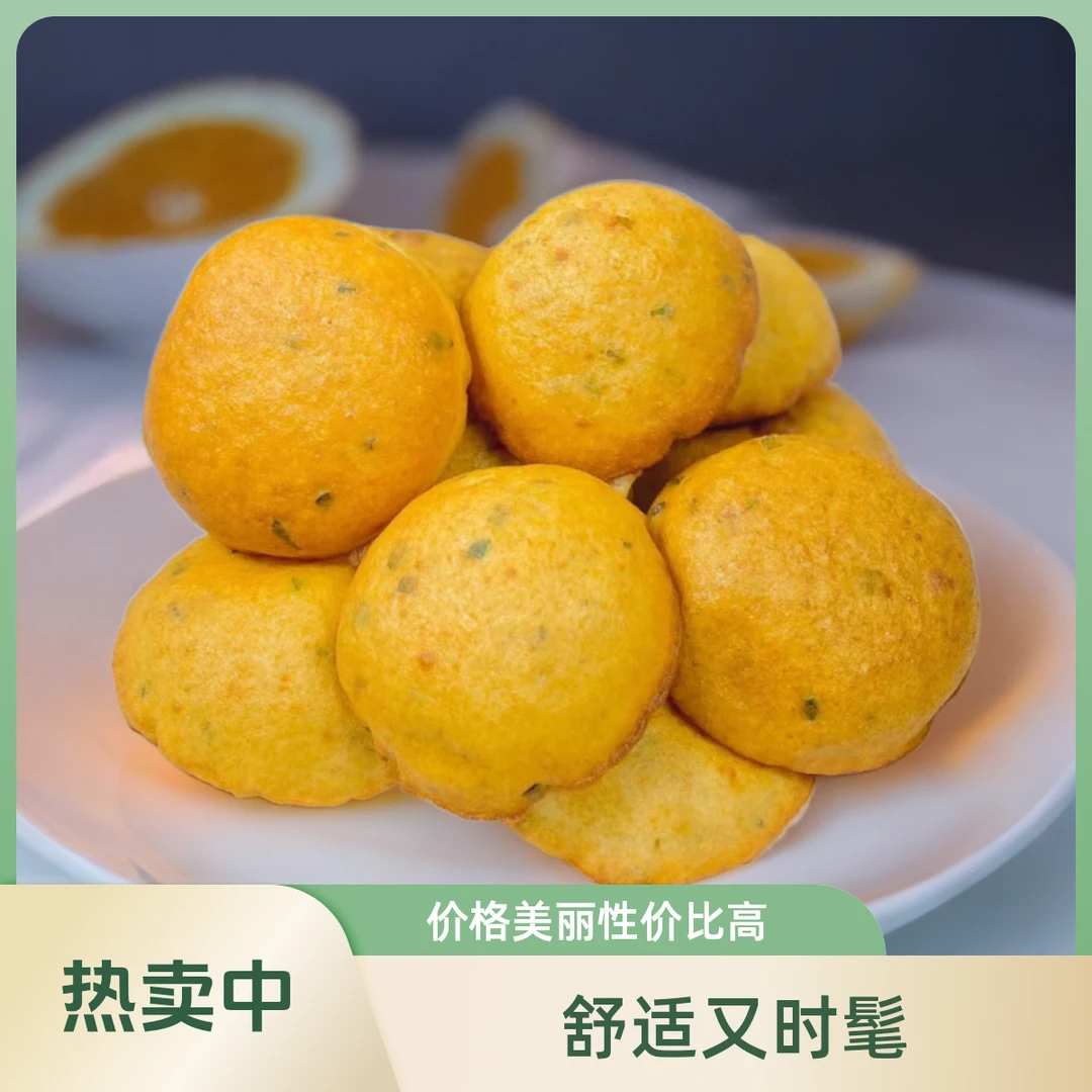 葱油饼海蛎饼虾饼灯盏糕碳水米果油炸糕油粑粑油墩子油炸预拌粉