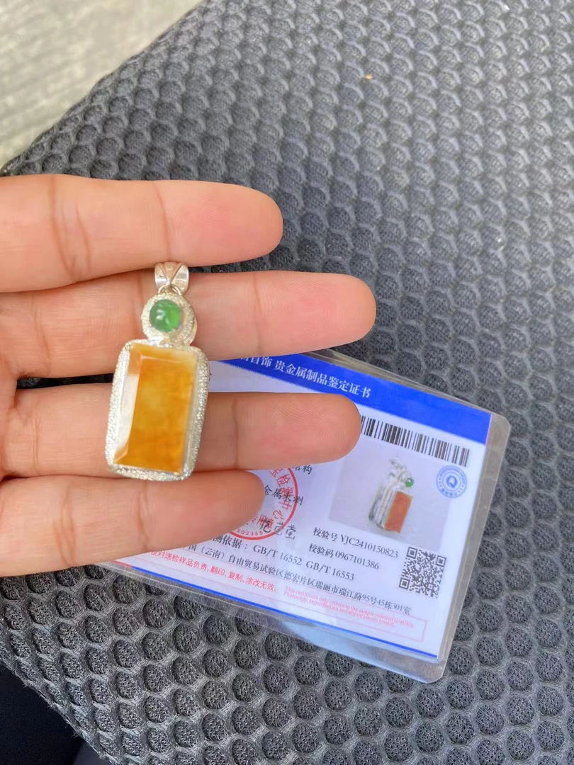 翡翠黄翡牌子吊坠