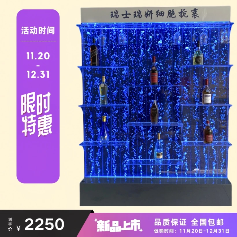 定制酒柜款气泡墙水幕墙七彩幻彩灯光风水墙隔断屏风厂价直销客厅