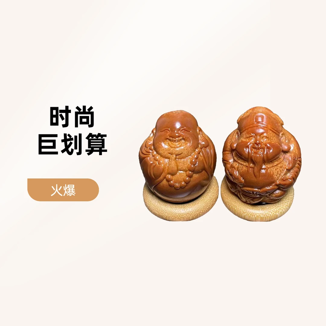 巴西大榄橄榄核雕--小财迷手球一对