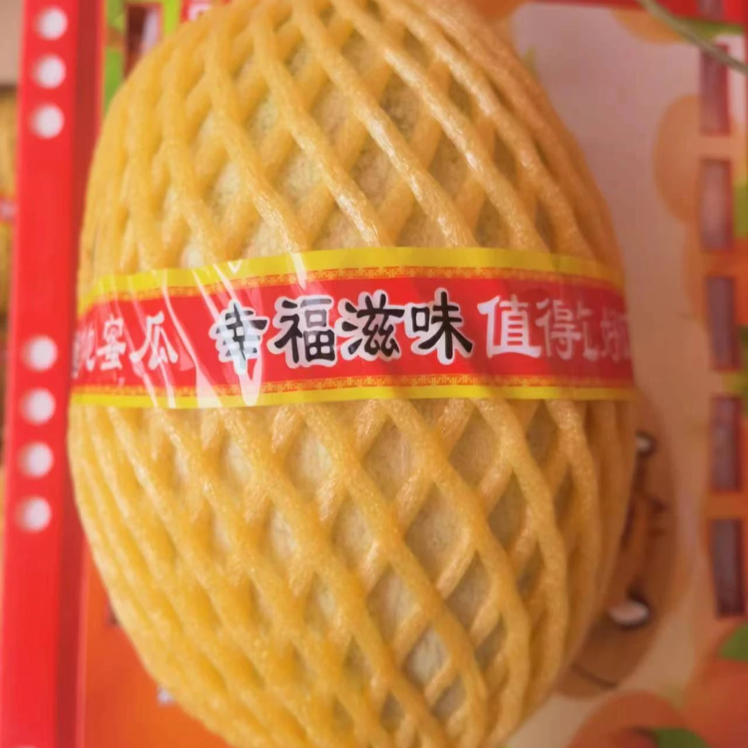 哈蜜瓜单个
