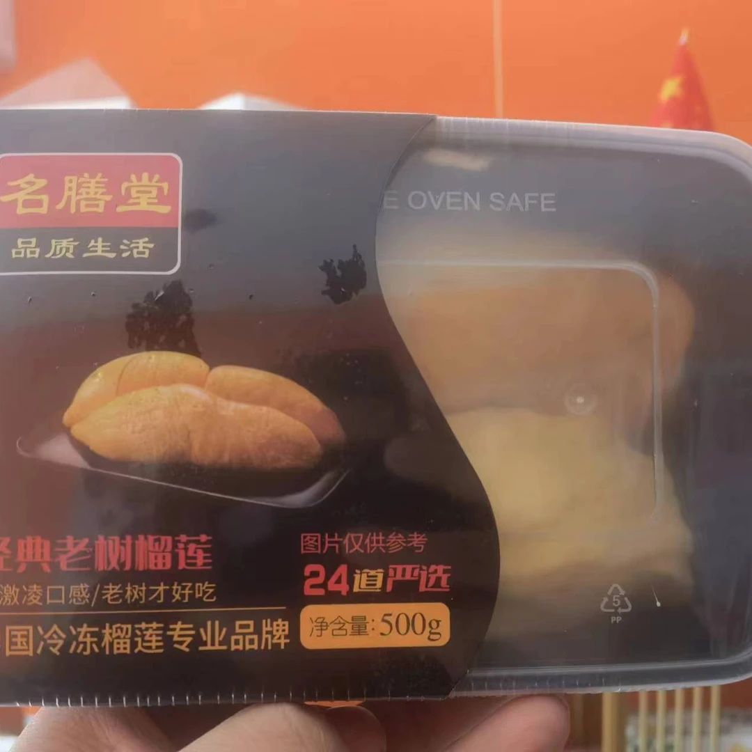 名膳堂经典老树榴莲24道严选