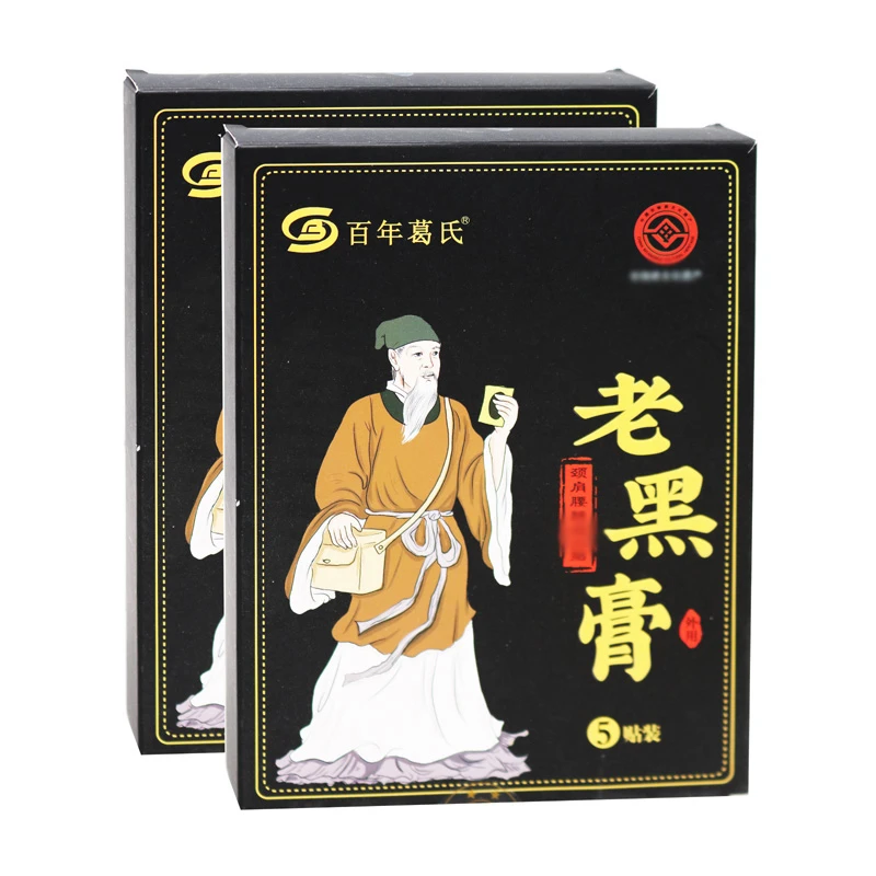 百年葛氏老黑膏颈肩腰腿膝贴适用中老年颈肩腰腿关节老黑膏5贴/盒