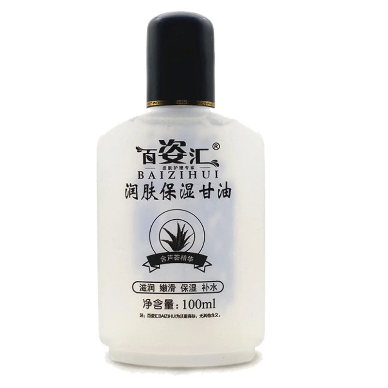 百姿汇润肤保湿甘油100ml芦荟精华男女士用滋润嫩滑保湿补水面霜