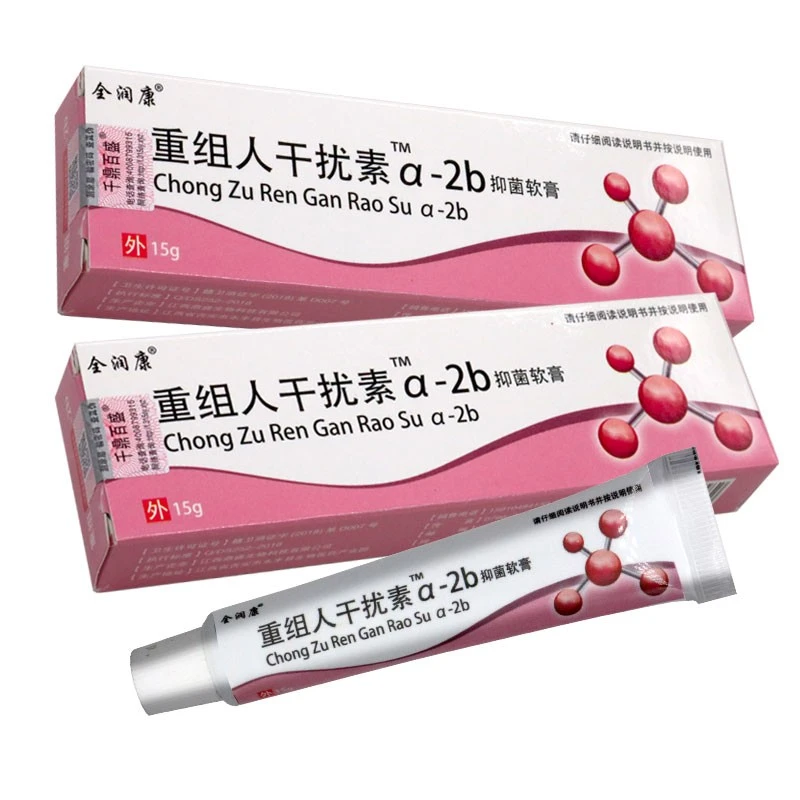 全润康重组人乳膏干扰素α-2b抑菌软膏皮肤四季外用抑菌软膏15g/支