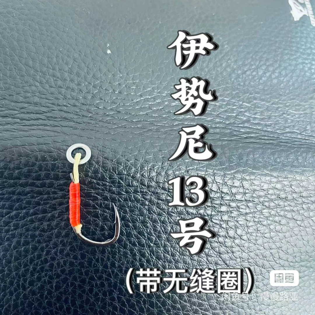 定制加强bkk手绑军鱼单钩，所有钩子都是bkk定制，专功大腿军