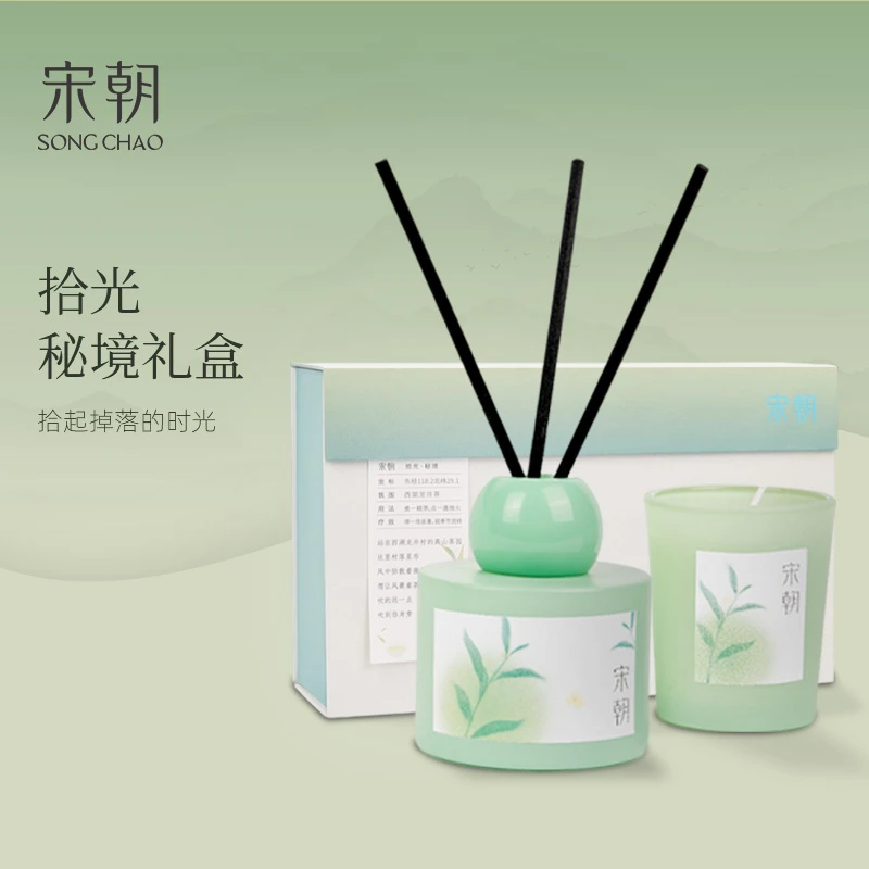 宋朝拾光秘境香薰蜡烛礼盒家用香氛持久茶香无火香薰节日专属礼物