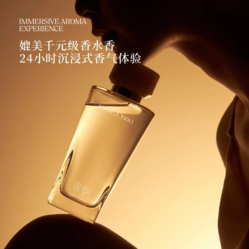 宋朝方圆无火香薰室内持久家用卧室香水七夕生日礼物香薰推荐DB