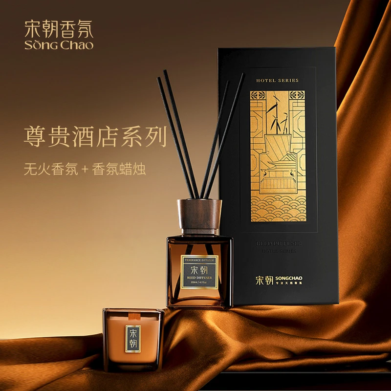 宋朝酒店系列香薰蜡烛礼盒-DB主