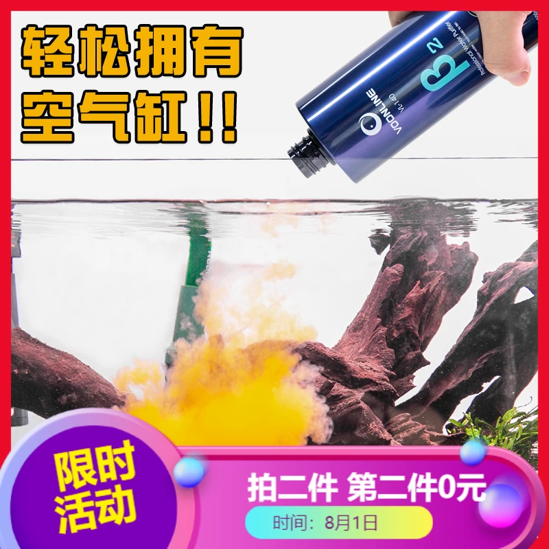 沃韦朗β2鱼缸净水剂一滴清水质清澈剂净化特清观赏鱼去浑水专用