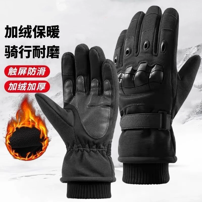 冬季加绒保暖防寒滑雪战术手套户外训练登山骑行防滑耐磨摩托车男