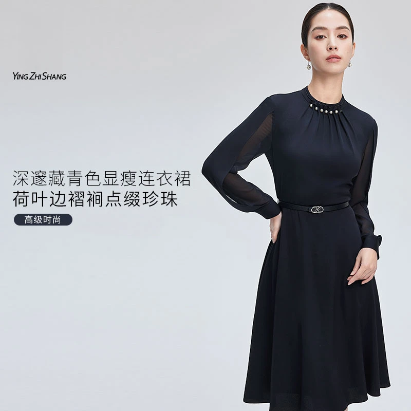 YZS赢智尚春新款高级藏青色连衣裙优雅通勤气质浪漫ZF02738