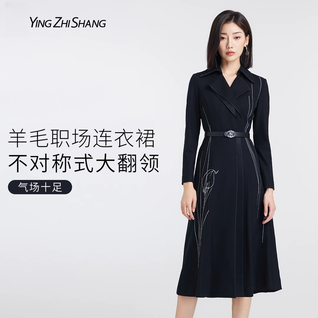 【春冬爆品】赢智尚春季羊毛大翻领收腰显瘦职场女装连衣裙ZF02267