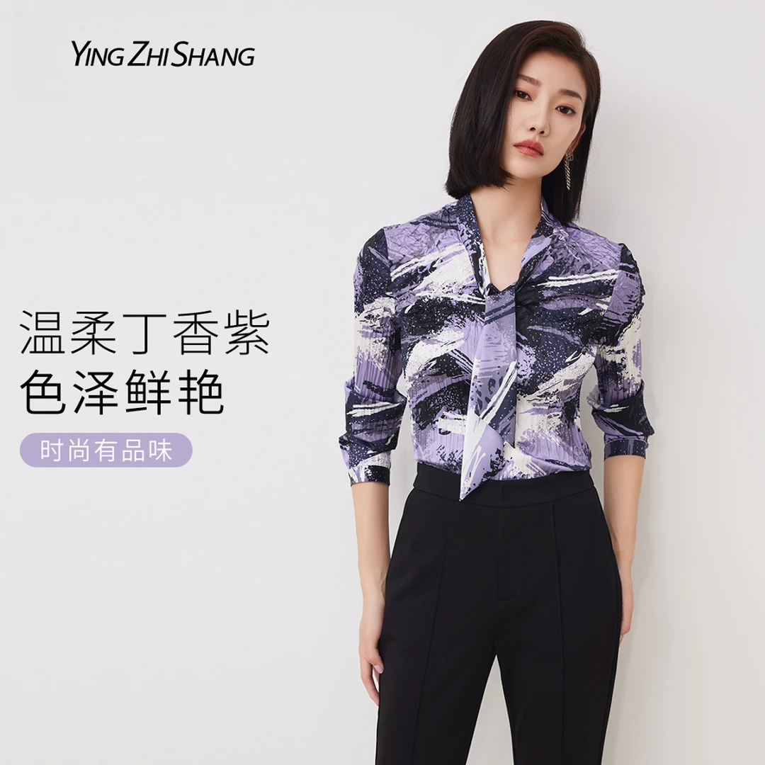 赢智尚温柔丁香紫经典显瘦重工压褶衬衫衬衣ZD00729