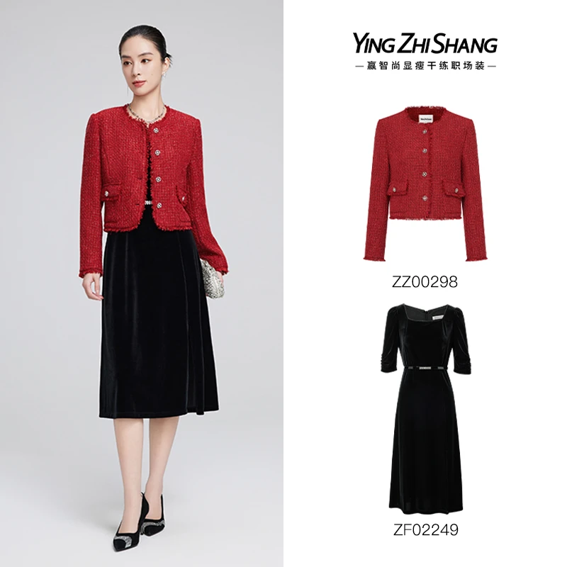 赢智尚冬上新小香风外套粗花呢上衣黑丝绒连衣裙两件套ZA-ZB00718