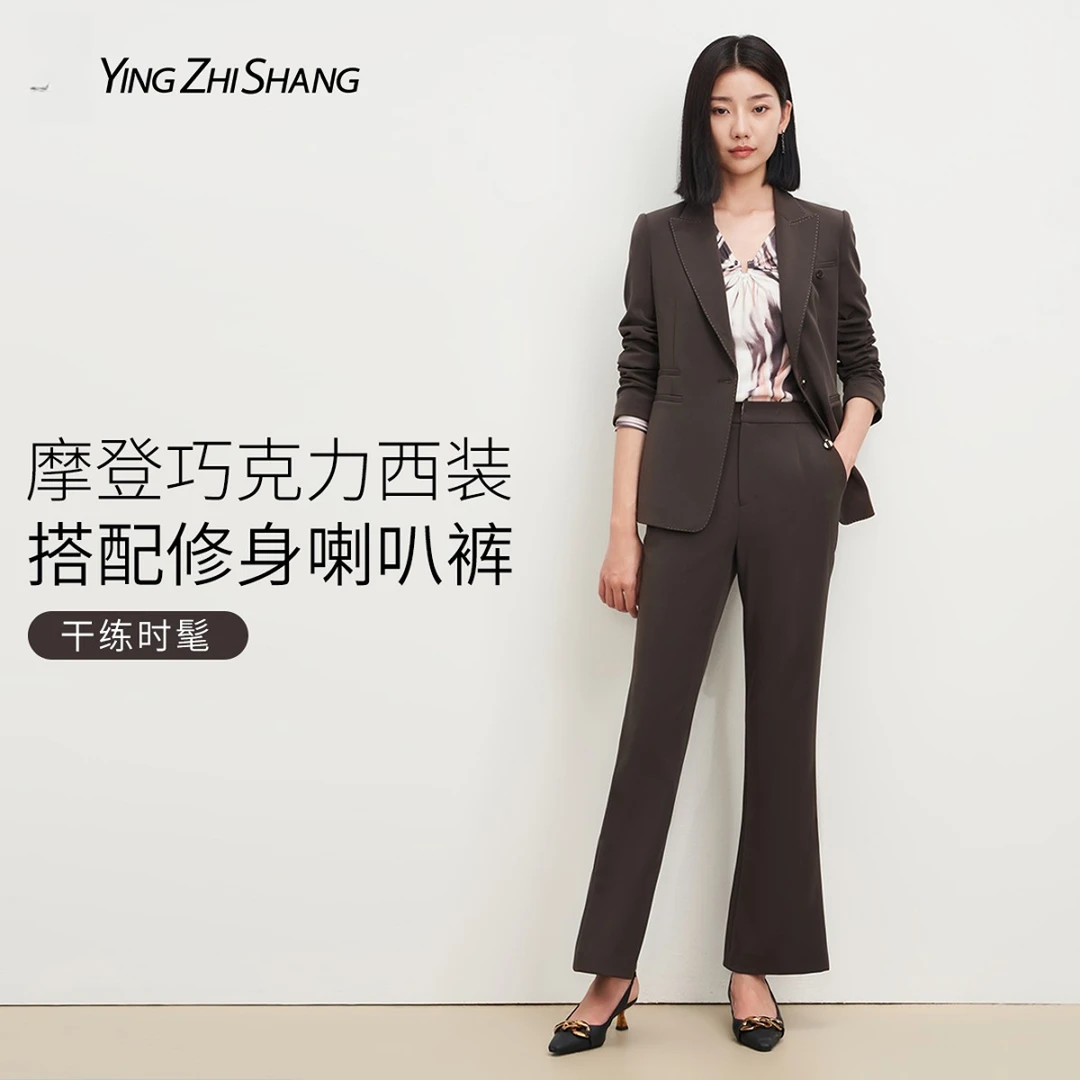 赢智尚摩登暗橙红色西装喇叭职业裤套装高腰显瘦女士ZA-ZA01453