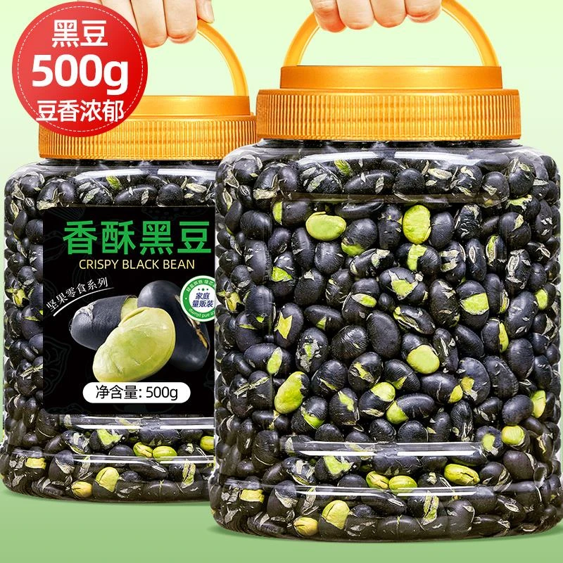 香酥黑豆500g罐装新疆盐炒豆子熟孕妇儿童干炒休闲即食解馋小零食