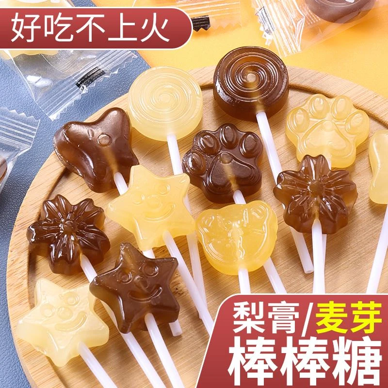 【秋梨膏棒棒糖】正宗无添加儿童梨膏糖果解馋棒棒糖休闲零食推荐