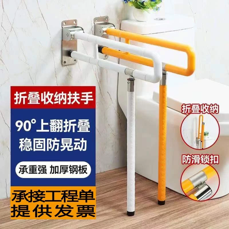 卫生间安全防摔扶手浴室无障碍厕所防滑栏杆马桶咖纳斯残疾人老人