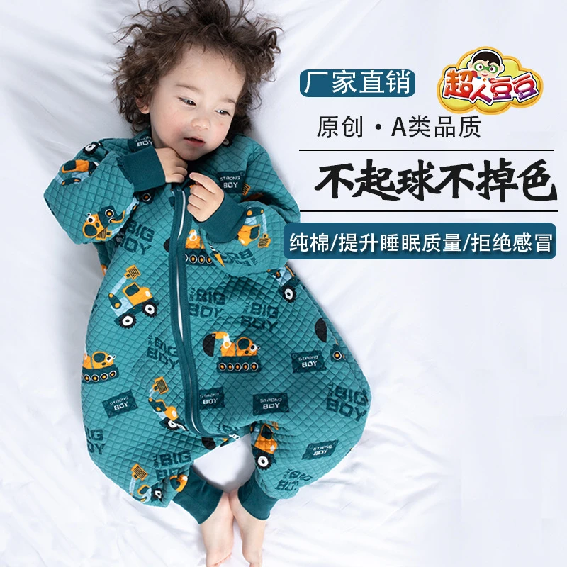 新款婴儿分腿睡袋春秋纯棉宝宝中大童睡袋儿童防踢被四季通用加厚