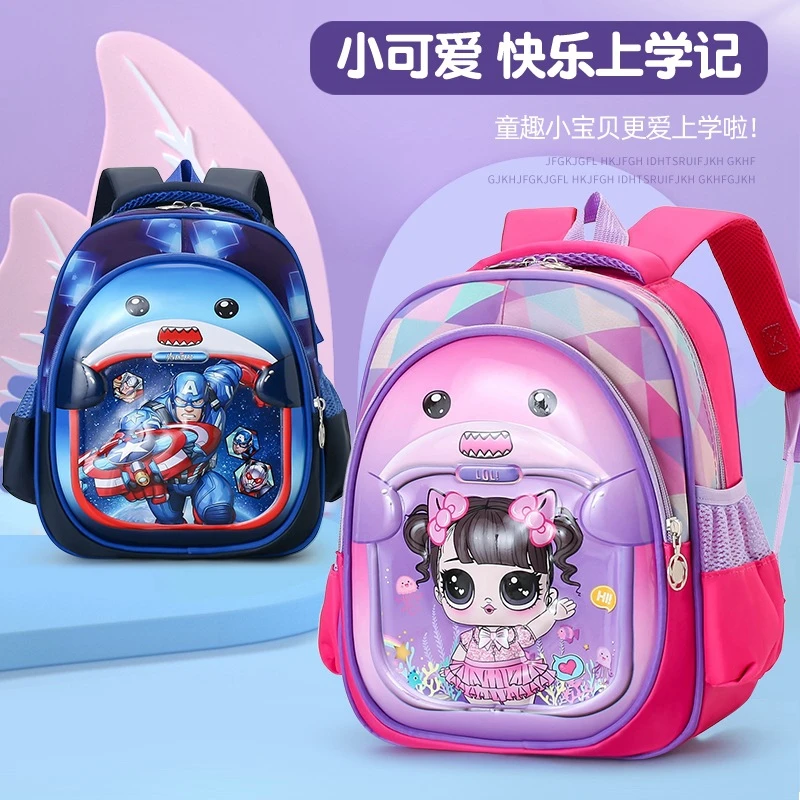 双肩包学生卡通儿童男女孩双肩包可爱多色硬壳包小学生开学幼儿园