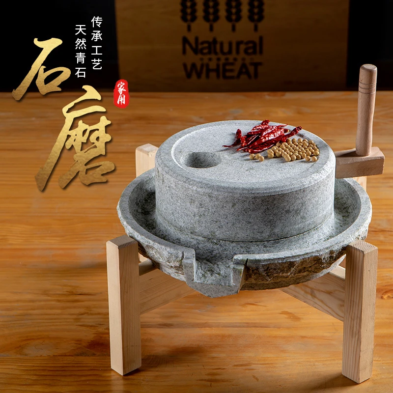 小石磨 家用磨盘老石磨青石石磨家用磨盘手工石磨家用迷你磨豆浆