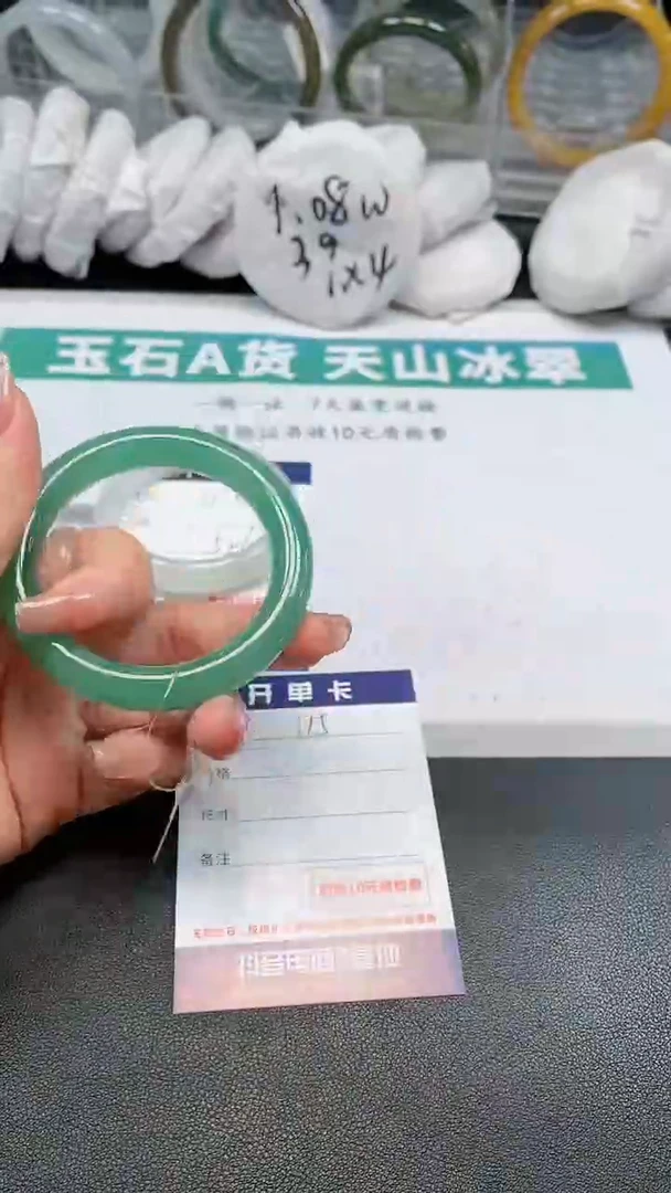 【闪购商品】石英质玉手镯未镶嵌115号开单卡LYJ多样性发货