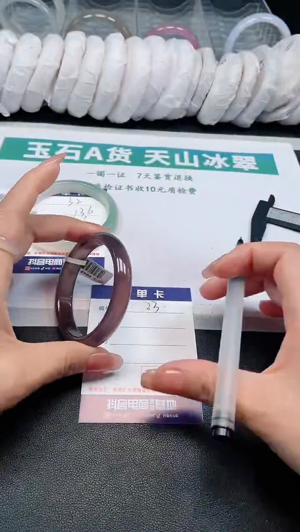 【闪购商品】石英质玉手镯未镶嵌33号开单卡LYJ多样性发货
