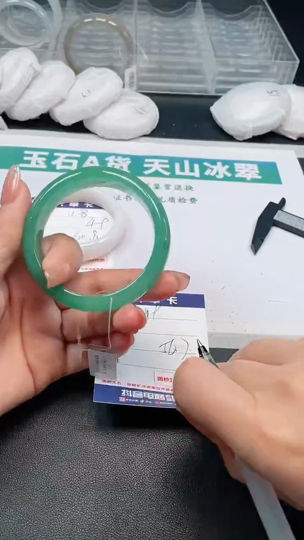 【闪购商品】石英质玉手镯未镶嵌119号开单卡LYJ多样性发货