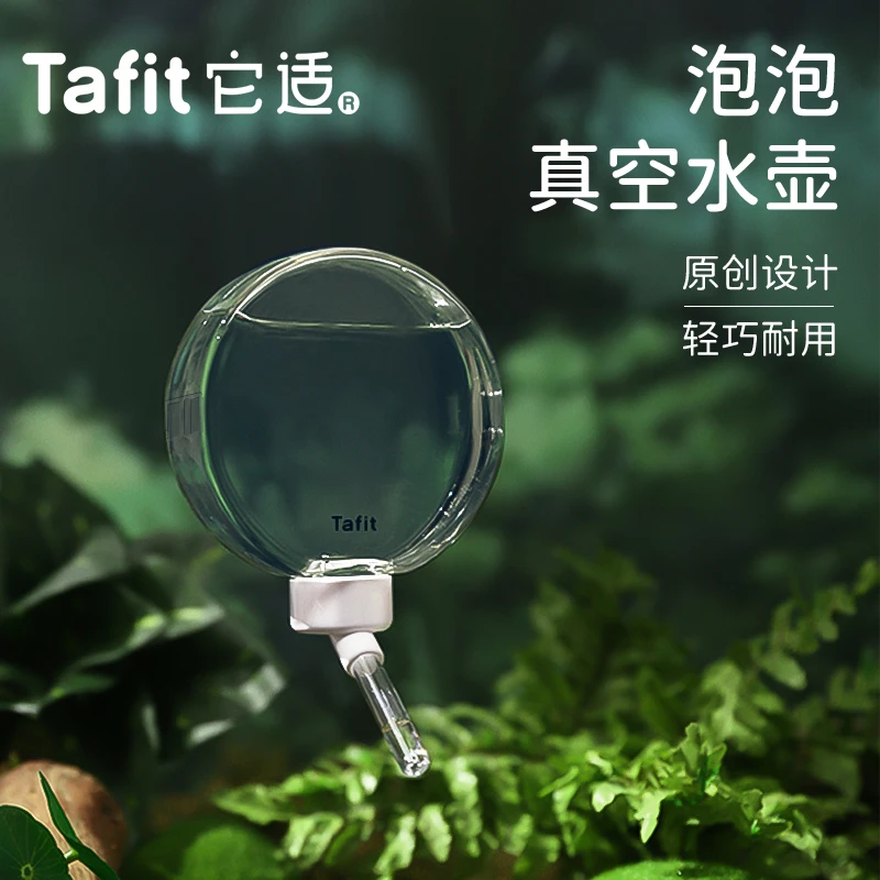 它适泡泡真空水壶小仓鼠滚珠立式饮水器金丝熊专用防漏自动喝水瓶