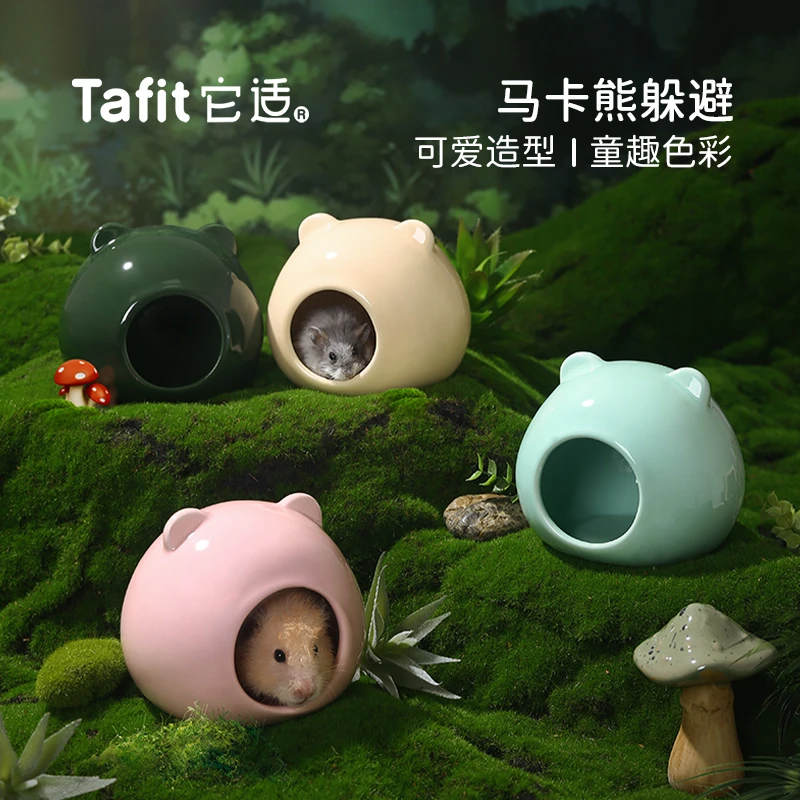 它适马卡熊仓鼠窝金丝熊夏季降温冰屋躲避屋陶瓷窝小房子造景用品