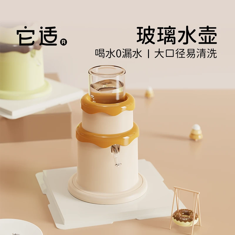 它适蛋糕水壶仓鼠立式水樽饮水器支架金丝熊真空静音防漏