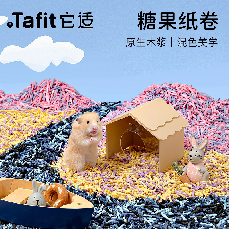 它适糖果纸卷仓鼠垫料吸水纸粒金丝熊纸棉木屑仓鼠夏季造景用品