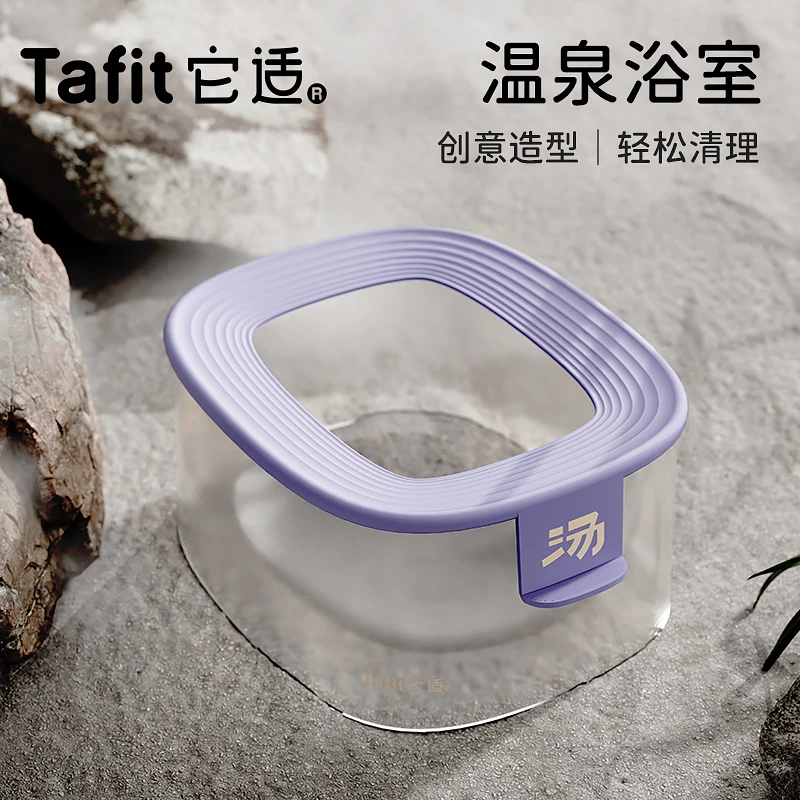 它适小仓鼠温泉浴室厕所两用金丝熊洗澡浴沙盆浴缸外接尿砂盆用品