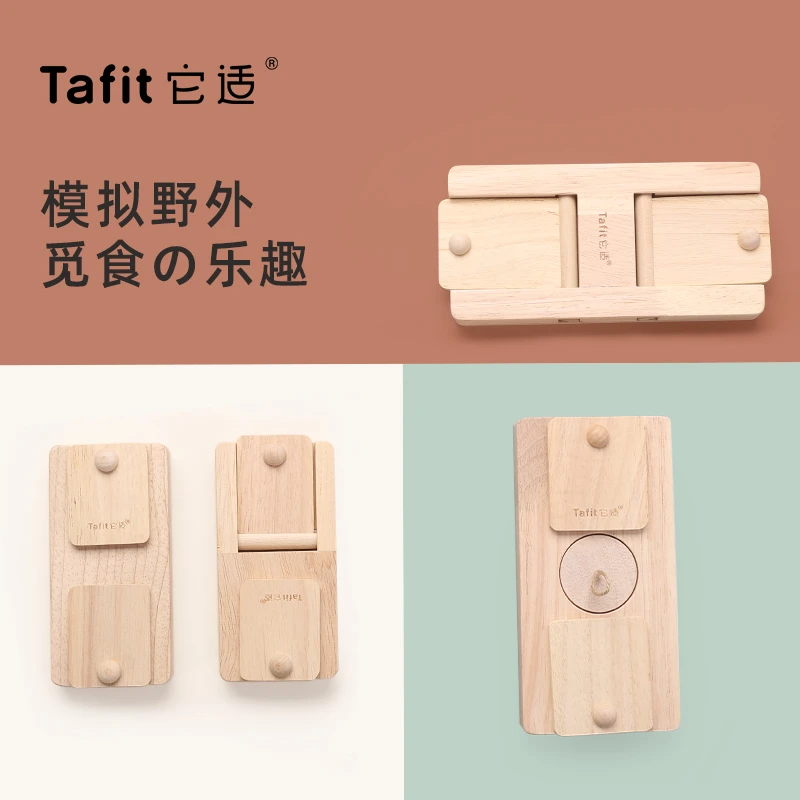 它适仓鼠玩具觅食互动游戏金丝熊专用木制小玩具仓鼠笼造景用品