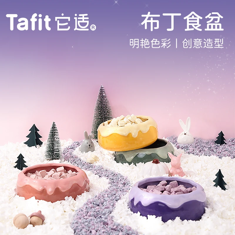 【直播】它适兔子食盆防打翻龙猫荷兰猪小仓鼠专用布丁陶瓷碗金丝熊